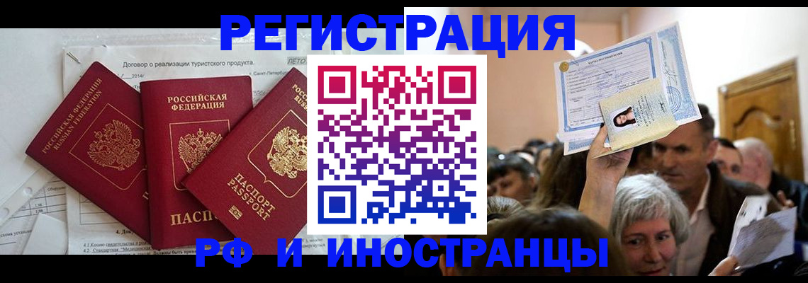 регистрация для дет. сада в Нытве