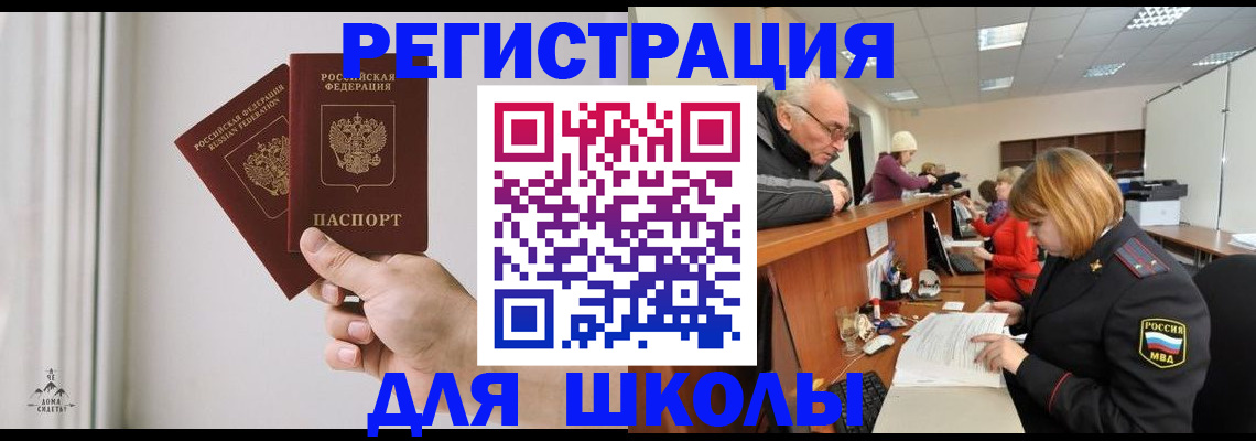 пропишу в квартире в Нытве