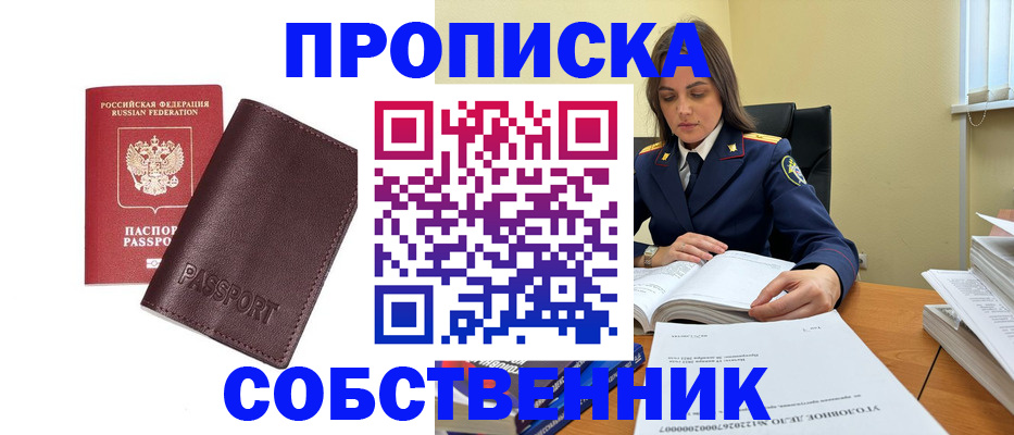 временная регистрация гарантия в Нытве